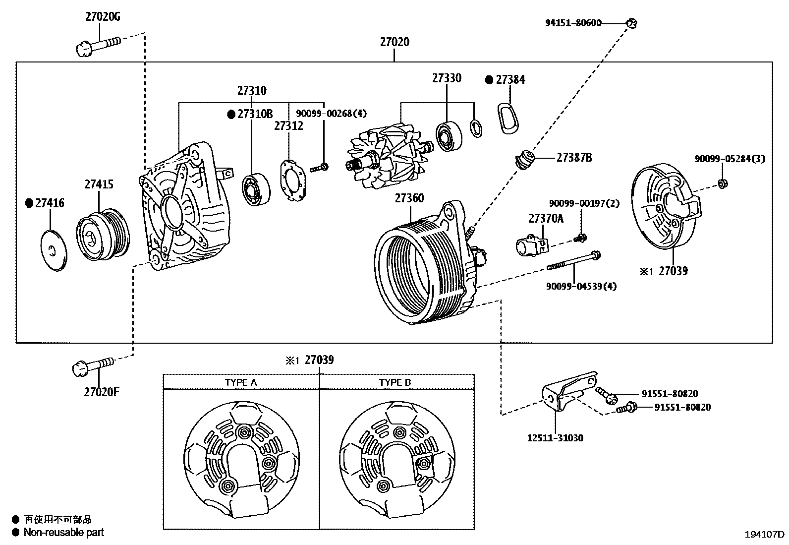 Toyota CAMRY Alternator EPC diagram — 194107D