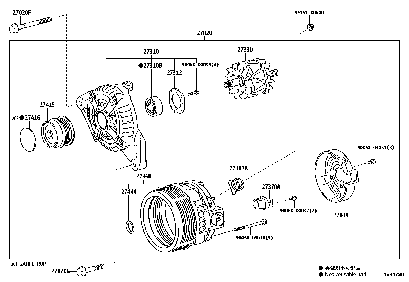 Toyota CAMRY Alternator EPC diagram — 194473B