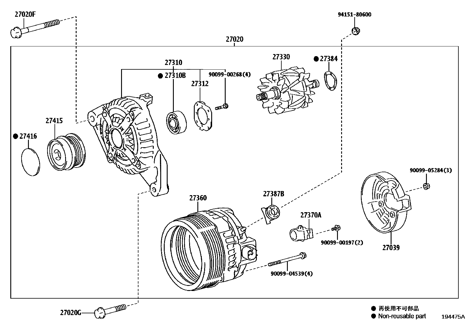 Toyota CAMRY Alternator EPC diagram — 194475A