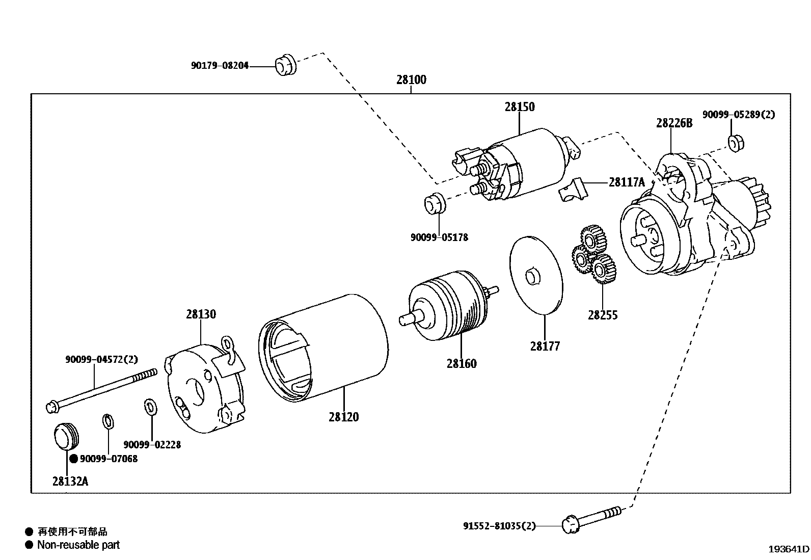 Toyota CAMRY 起动机 EPC diagram — 193641D