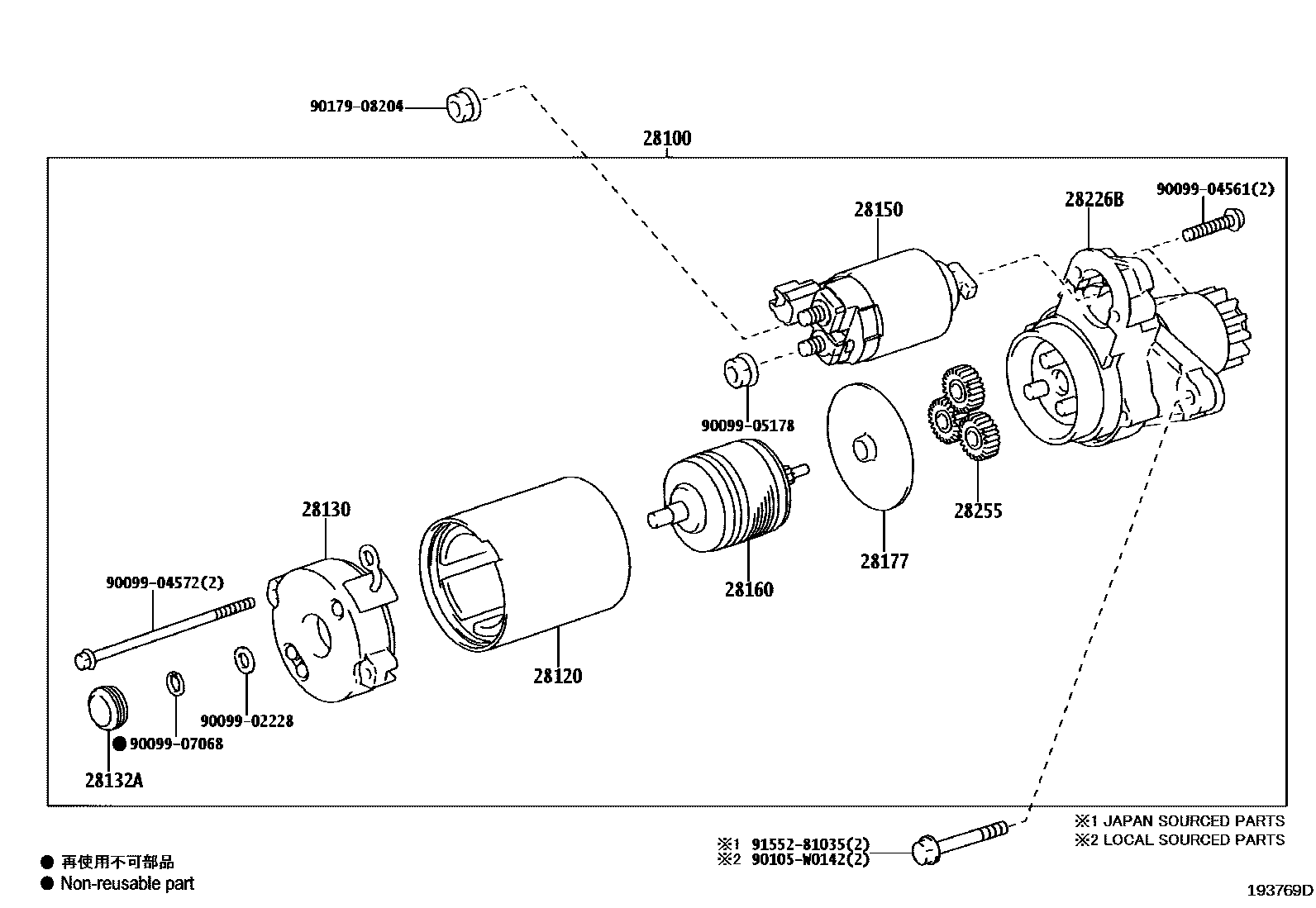 Toyota CAMRY 起动机 EPC diagram — 193769D
