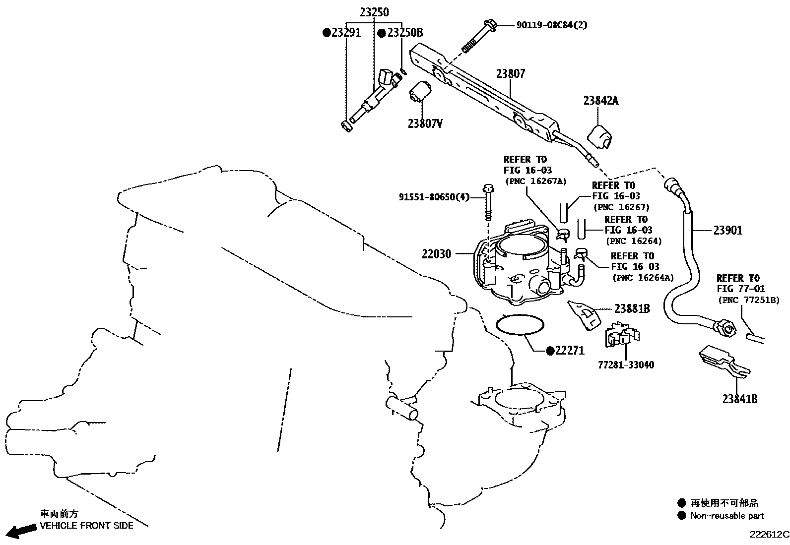 Toyota CAMRY 燃油喷射系统 EPC diagram — 222612C