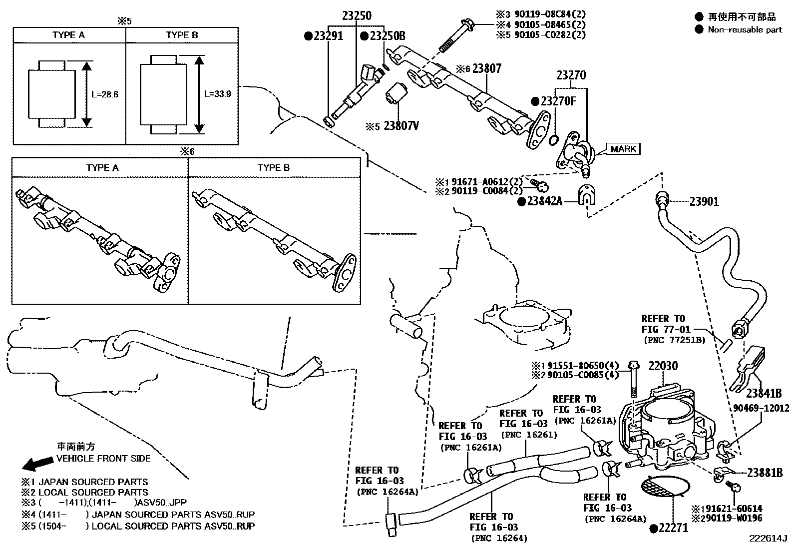 Toyota CAMRY 燃油喷射系统 EPC diagram — 222614J