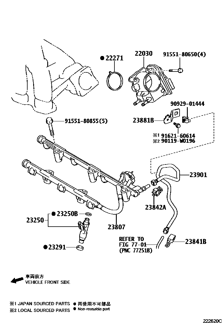 Toyota CAMRY 燃油喷射系统 EPC diagram — 222620C