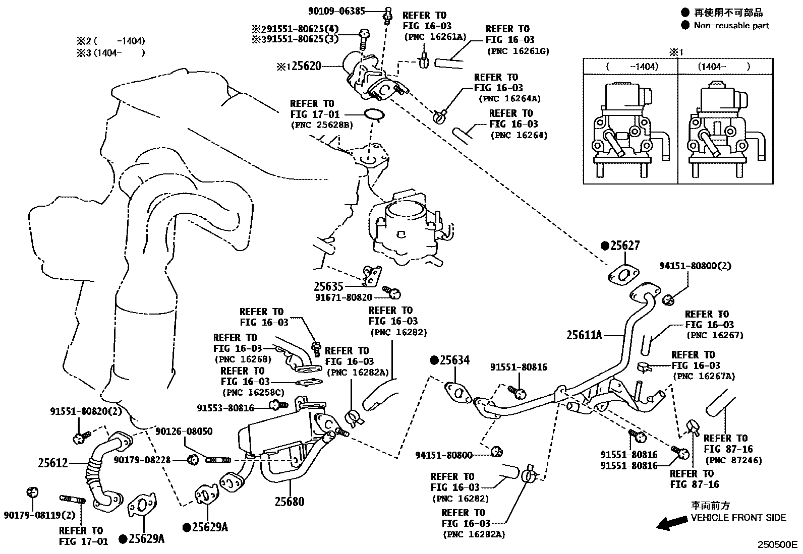 Toyota CAMRY 废气再循环系统 EPC diagram — 250500E