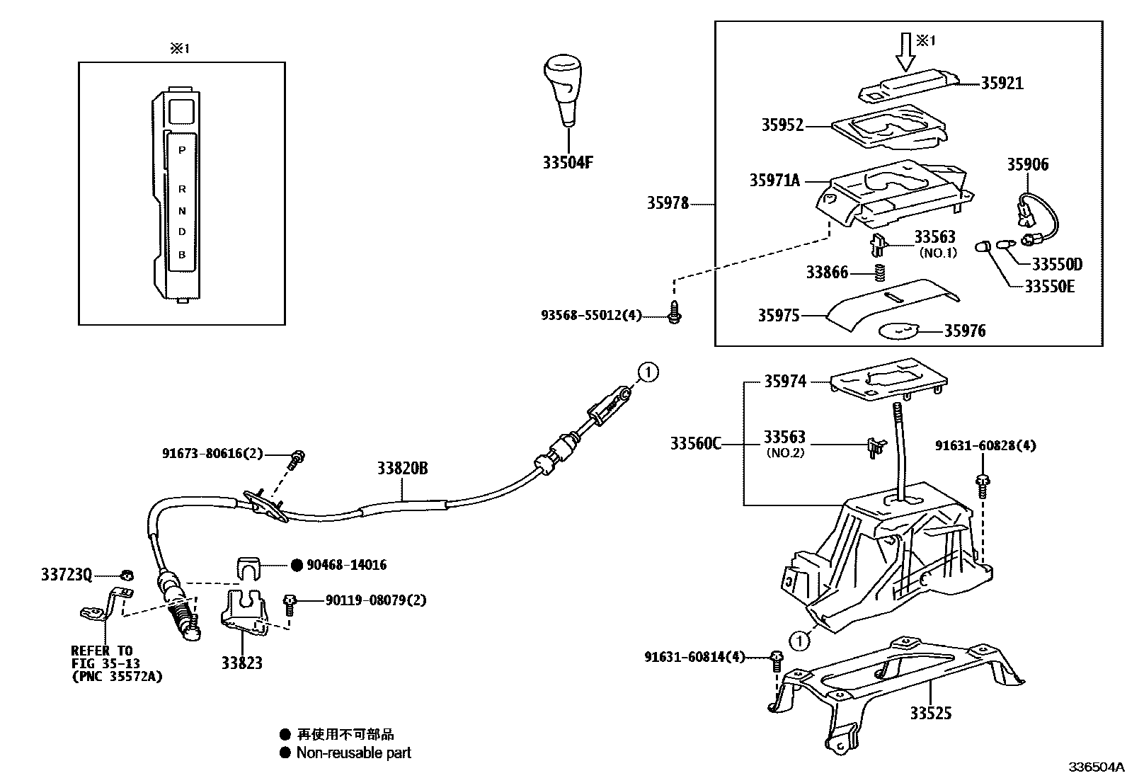 Toyota CAMRY Shift Lever & Retainer EPC diagram — 336504A