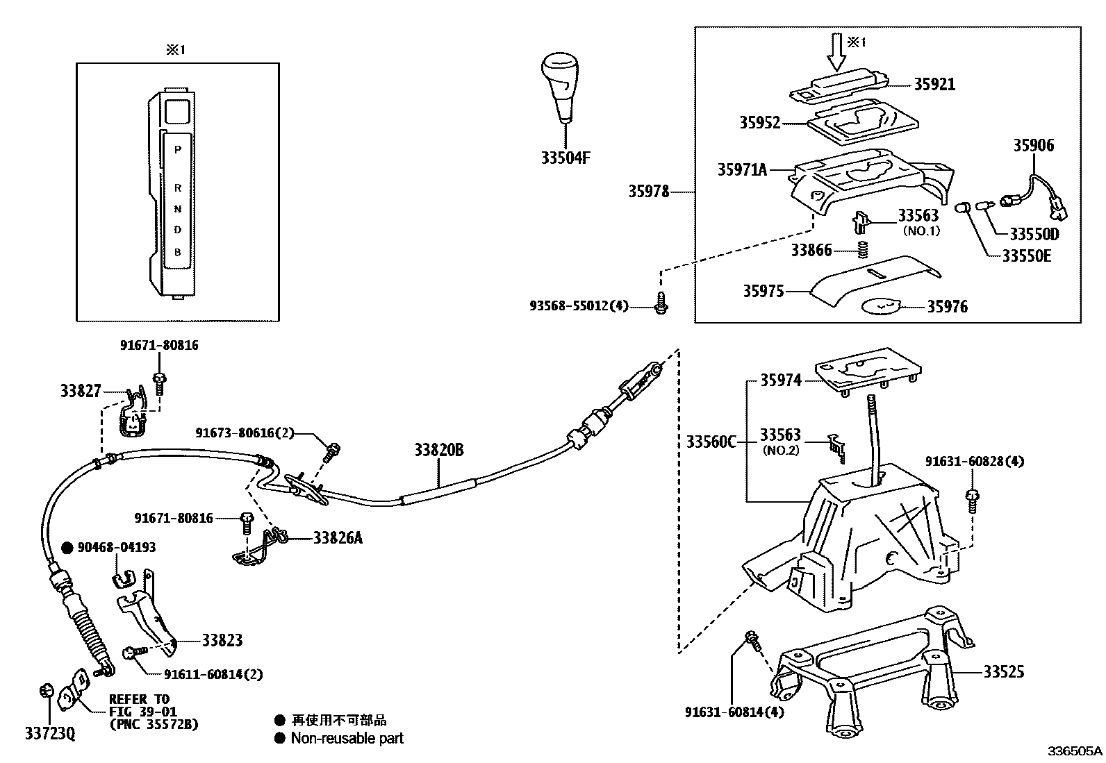 Toyota CAMRY Shift Lever & Retainer EPC diagram — 336505A