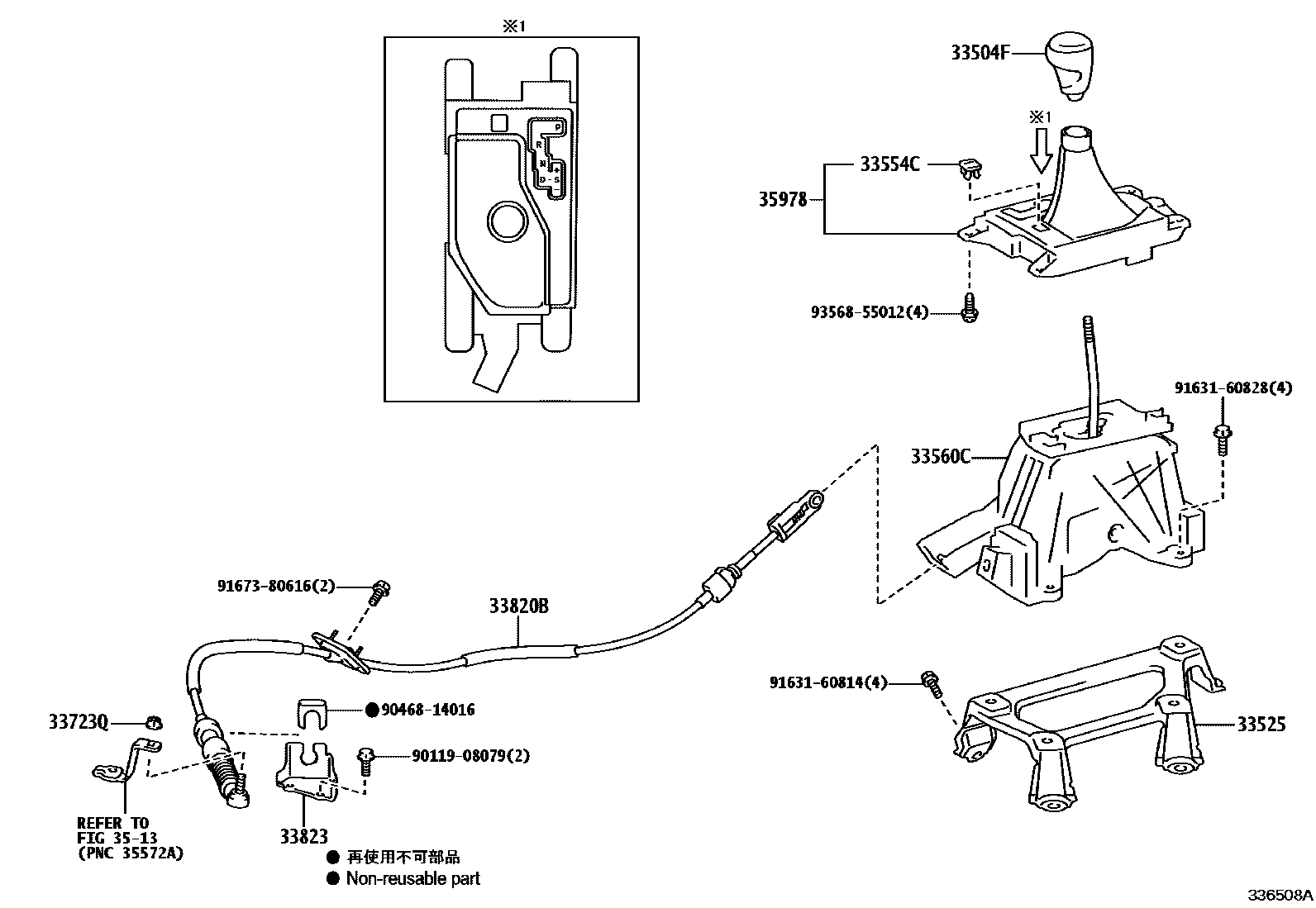 Toyota CAMRY Shift Lever & Retainer EPC diagram — 336508A