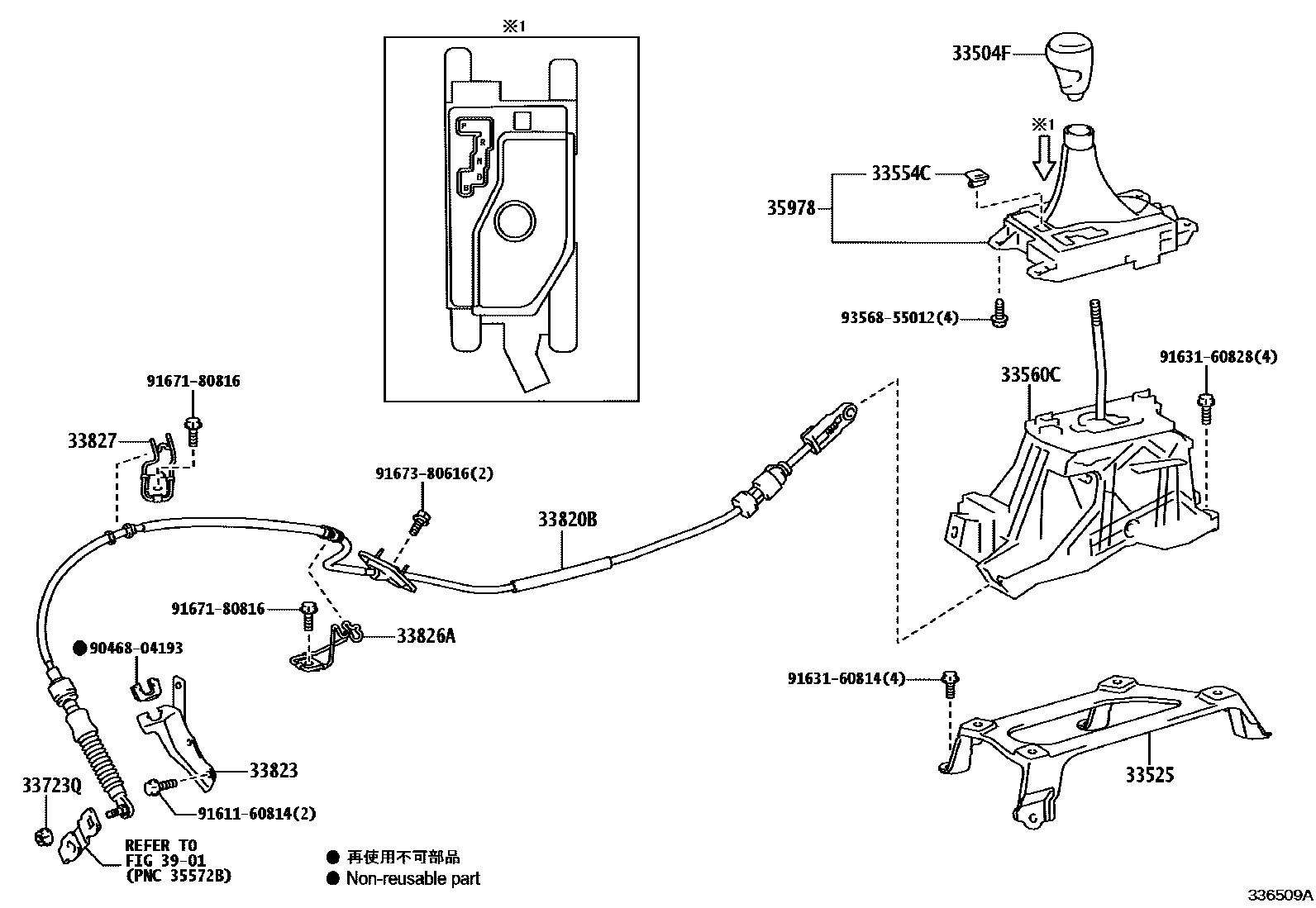 Toyota CAMRY Shift Lever & Retainer EPC diagram — 336509A