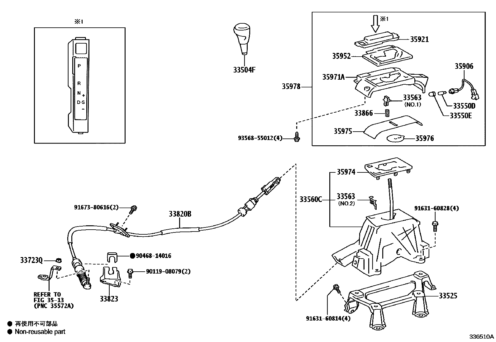 Toyota CAMRY Shift Lever & Retainer EPC diagram — 336510A