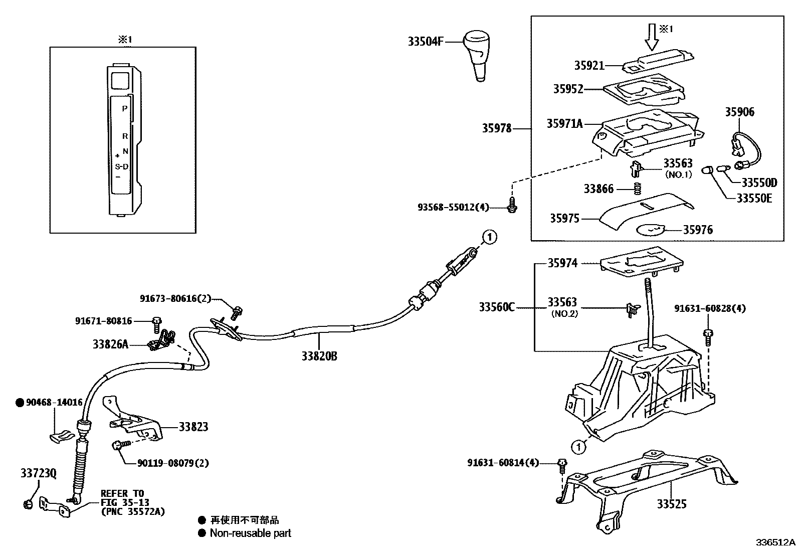 Toyota CAMRY Shift Lever & Retainer EPC diagram — 336512A