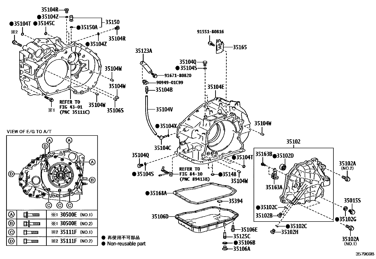 Toyota CAMRY 变速器壳和油底壳(ATM) EPC diagram — 357969B
