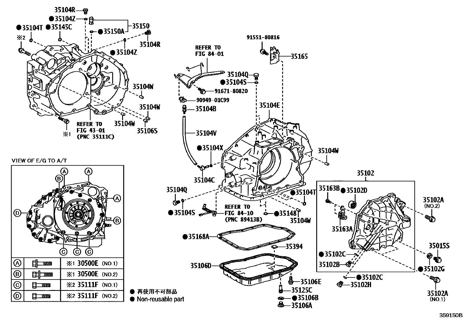 Toyota CAMRY 变速器壳和油底壳(ATM) EPC diagram — 359150B