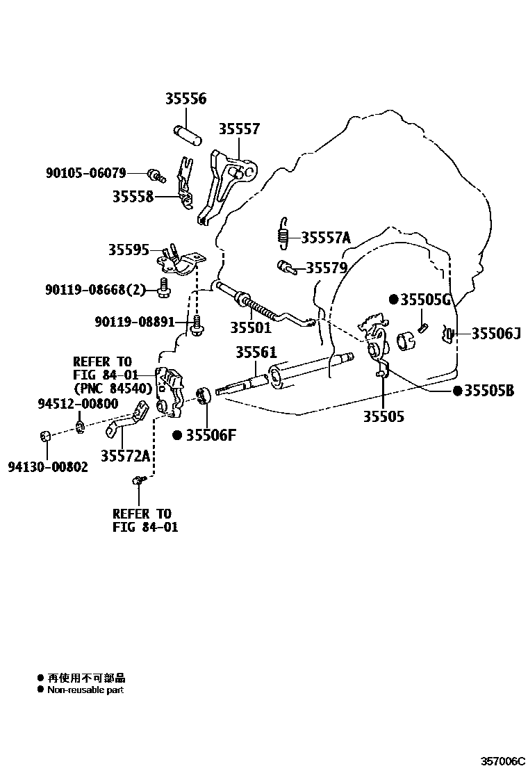Toyota CAMRY 节气阀连杆和阀杆(ATM) EPC diagram — 357006C