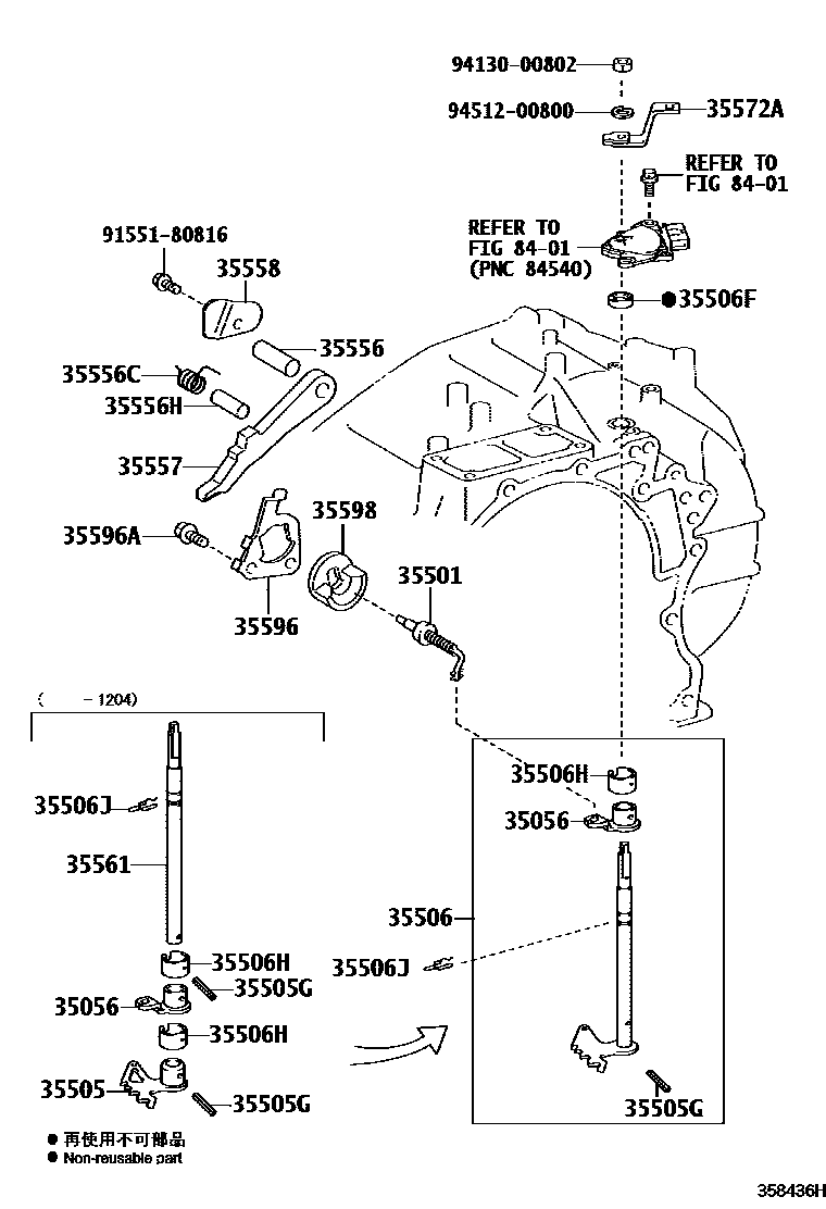 Toyota CAMRY 节气阀连杆和阀杆(ATM) EPC diagram — 358436H