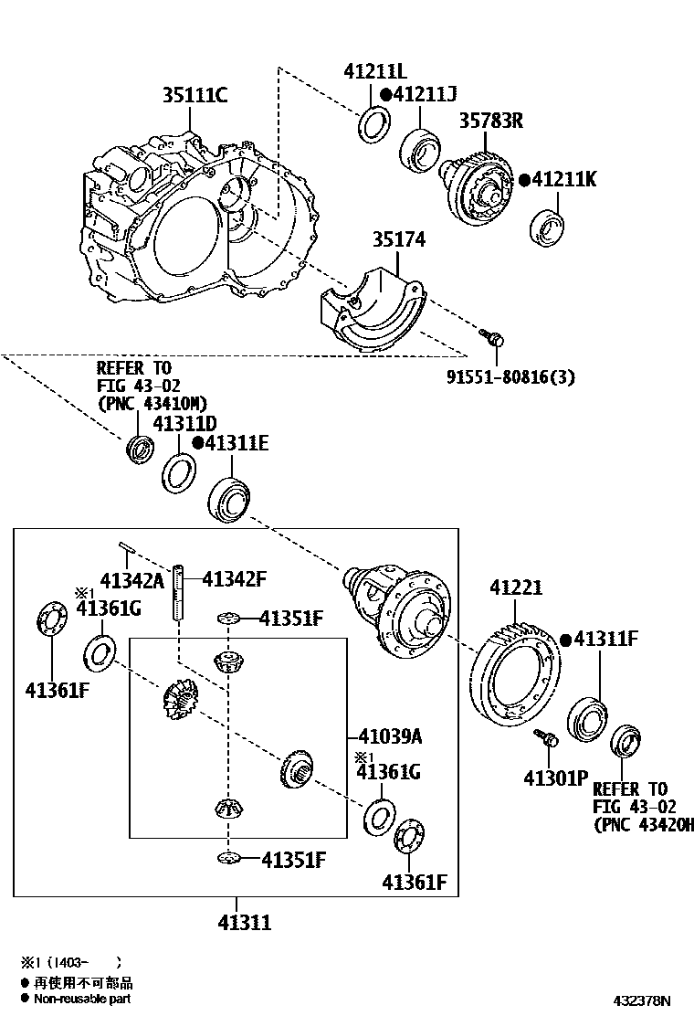 Toyota CAMRY 前桥壳和差速器 EPC diagram — 432378N