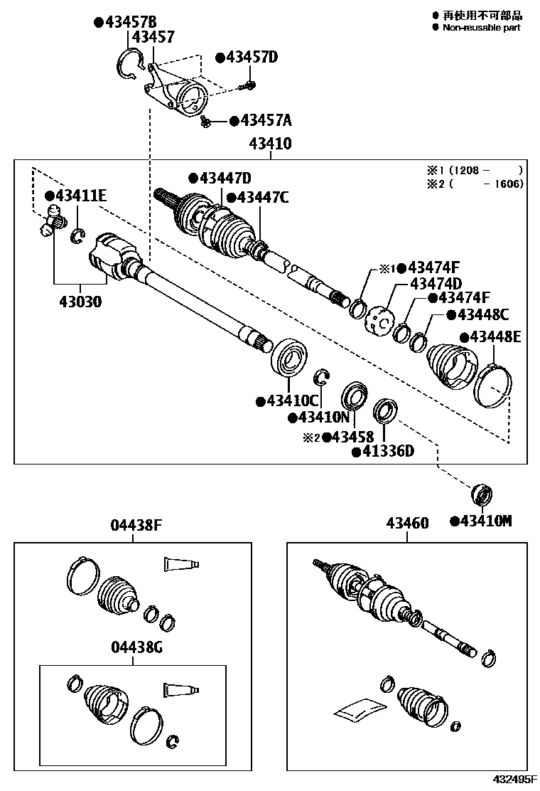 Toyota CAMRY Front Drive Shaft EPC diagram — 432495F