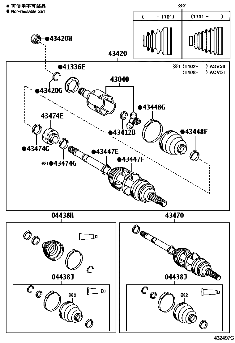 Toyota CAMRY Front Drive Shaft EPC diagram — 432497G