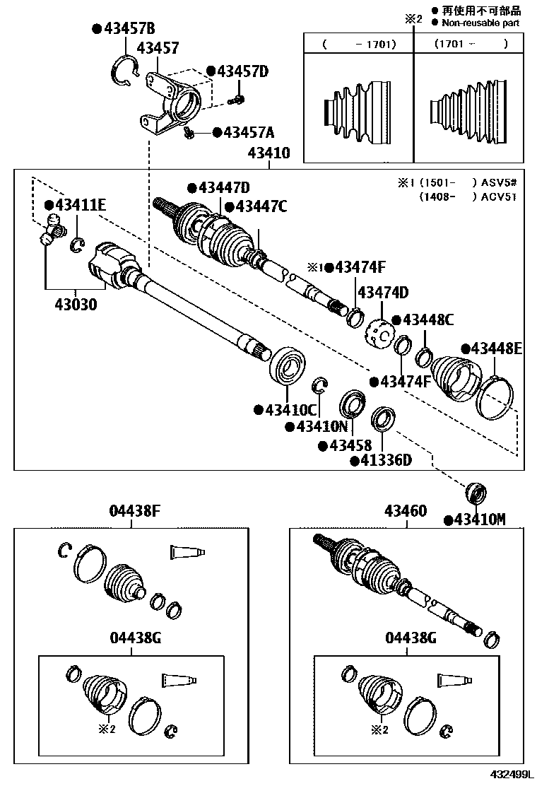 Toyota CAMRY Front Drive Shaft EPC diagram — 432499L