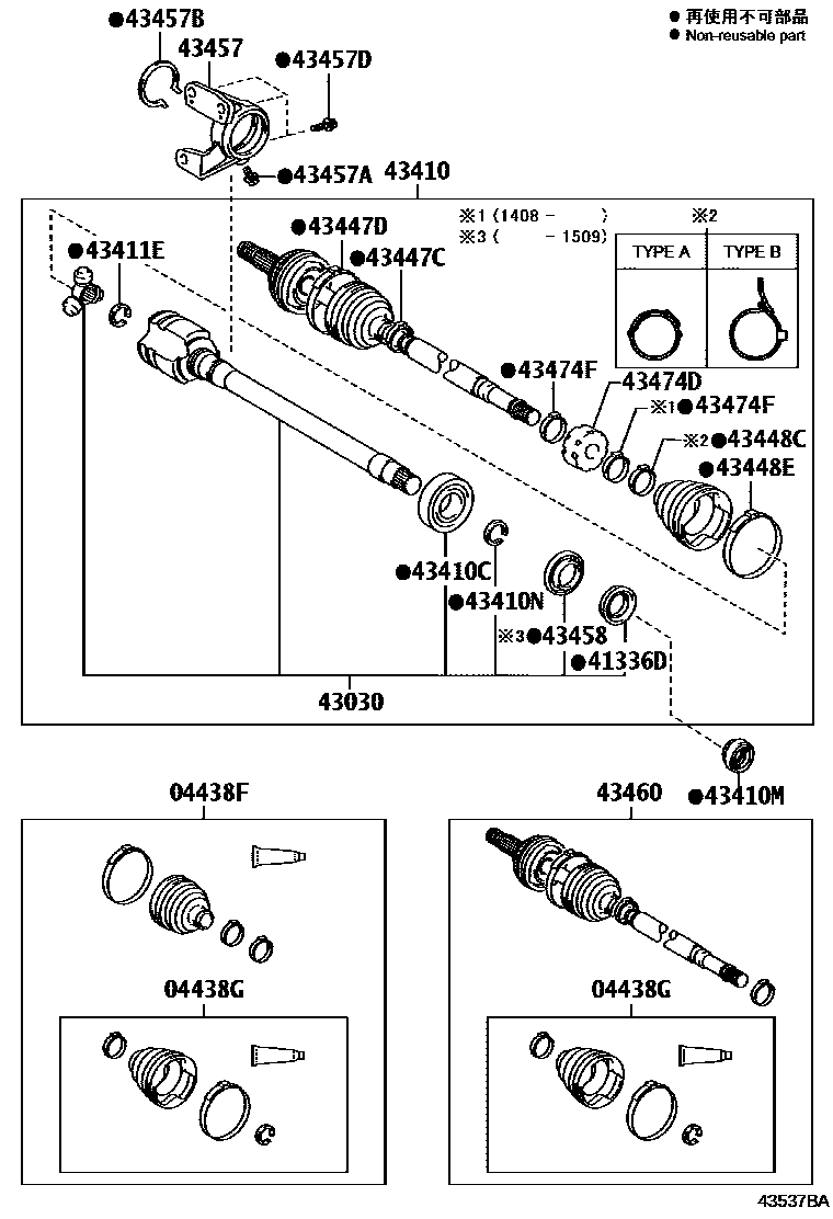 Toyota CAMRY Front Drive Shaft EPC diagram — 43537BA