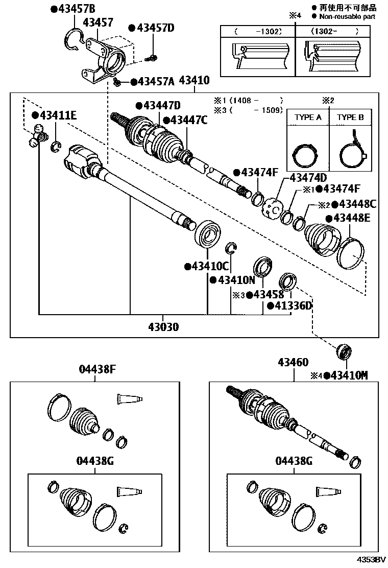 Toyota CAMRY Front Drive Shaft EPC diagram — 4353BV