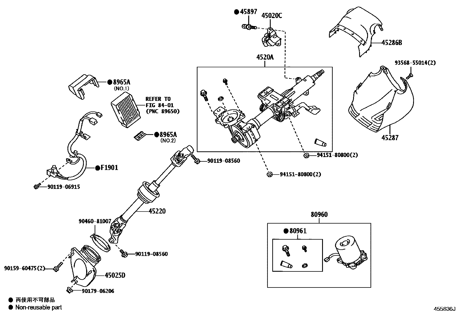 Toyota CAMRY Steering Column & Shaft EPC diagram — 455836J