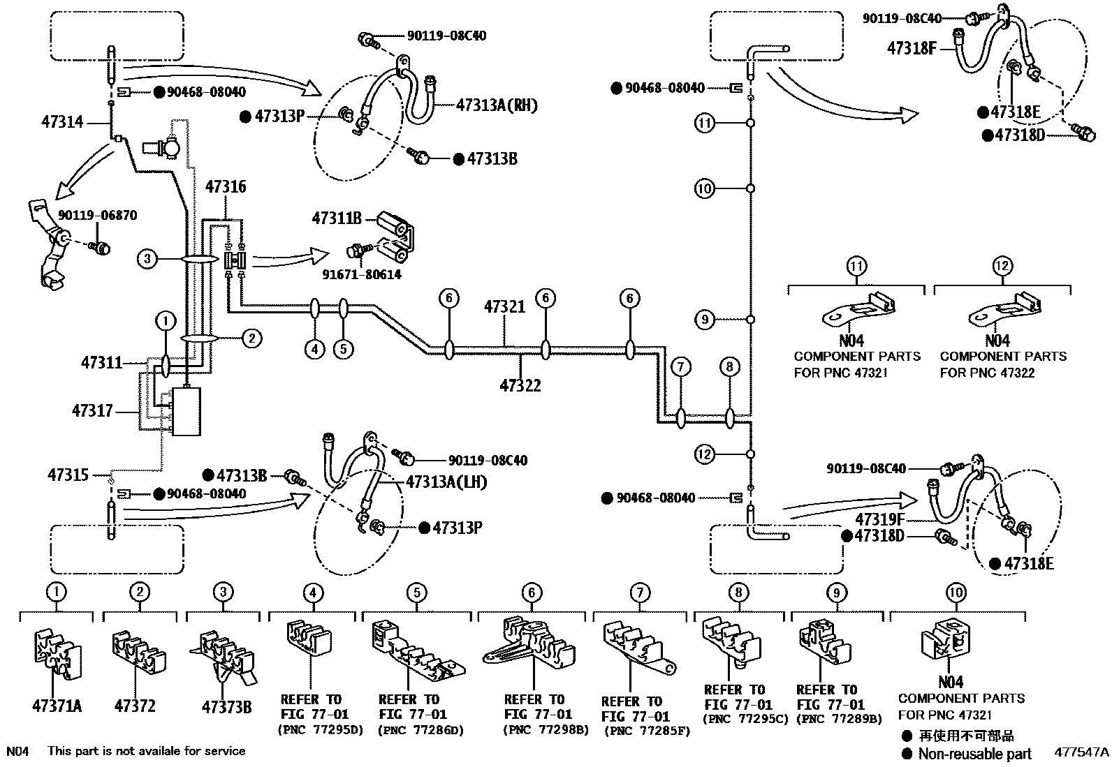 Toyota CAMRY 制动配管和卡箍 EPC diagram — 477547A