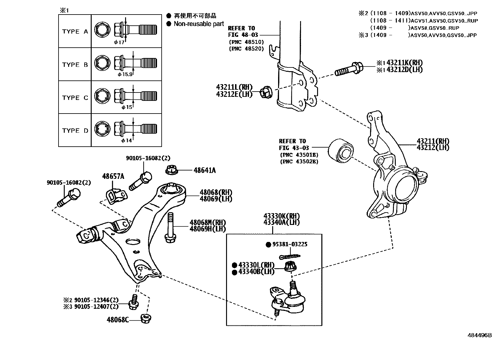 Toyota CAMRY 前桥控制臂和转向节 EPC diagram — 484496B