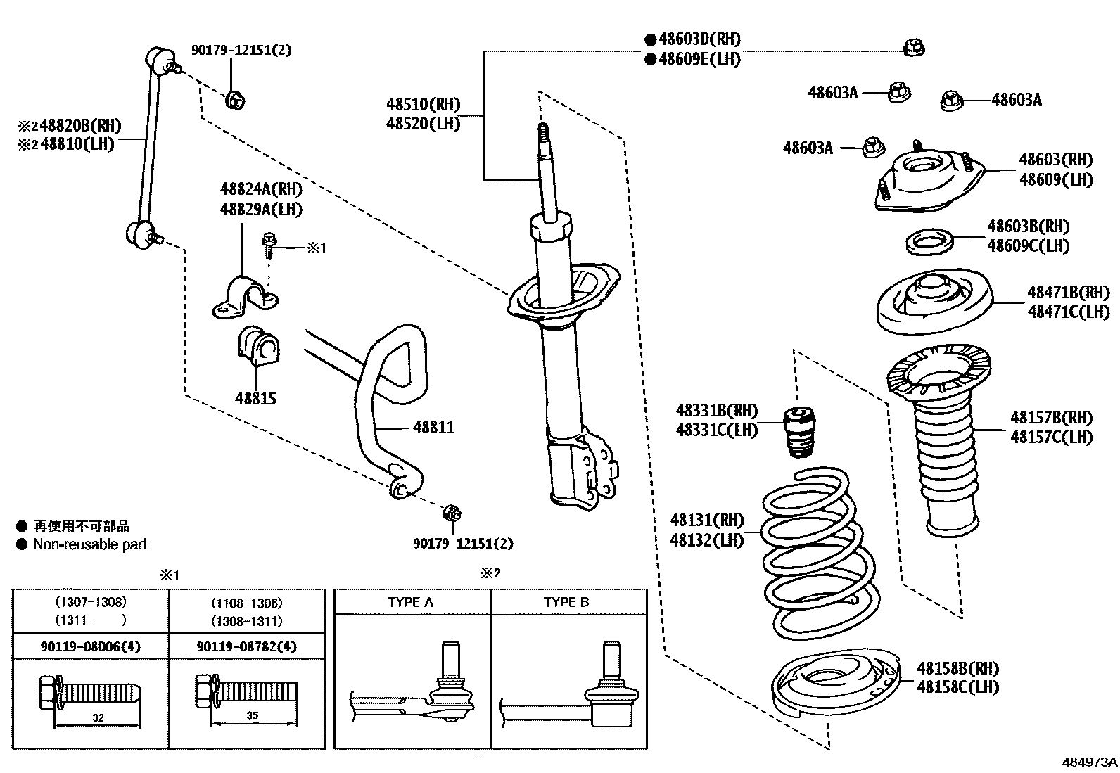 Toyota CAMRY Front Spring & Shock Absorber EPC diagram — 484973A