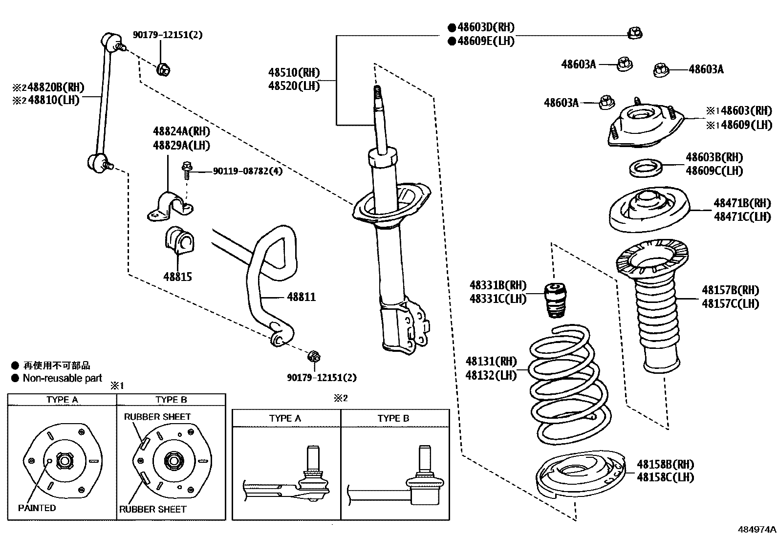 Toyota CAMRY Front Spring & Shock Absorber EPC diagram — 484974A