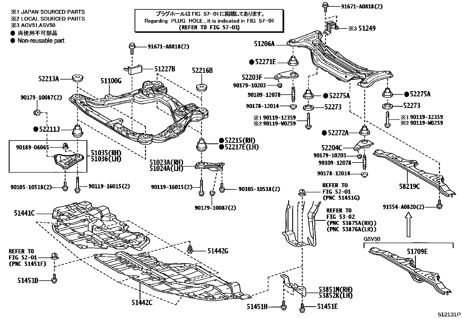 Toyota CAMRY 悬架横梁和发动机底罩 EPC diagram — 512131P