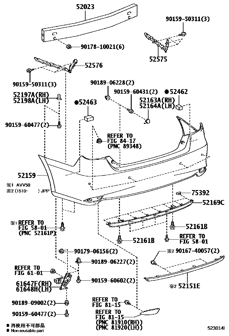 Toyota CAMRY 后保险杠及附件 EPC diagram — 523014I