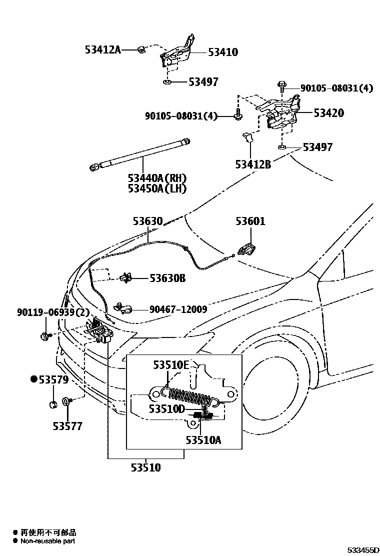 Toyota CAMRY 发动机盖锁和铰链 EPC diagram — 533455D
