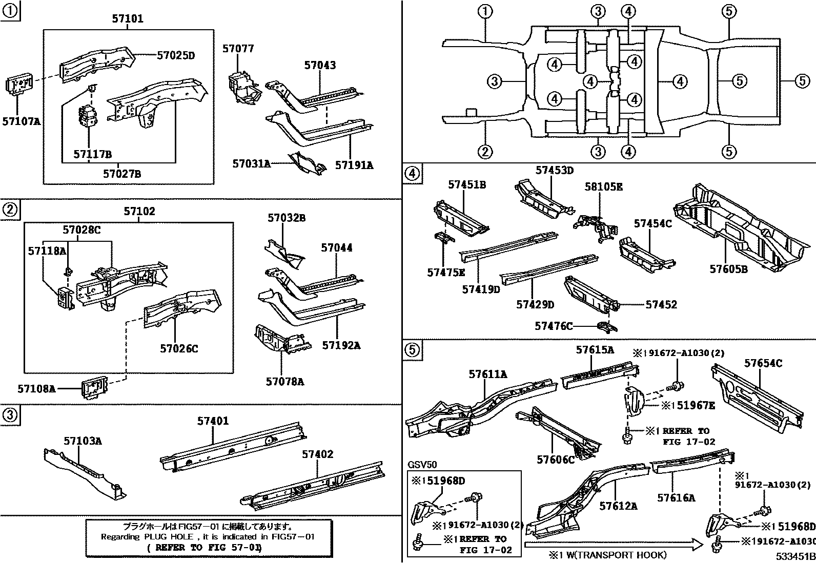 Toyota CAMRY Floor stringers EPC diagram — 533451B