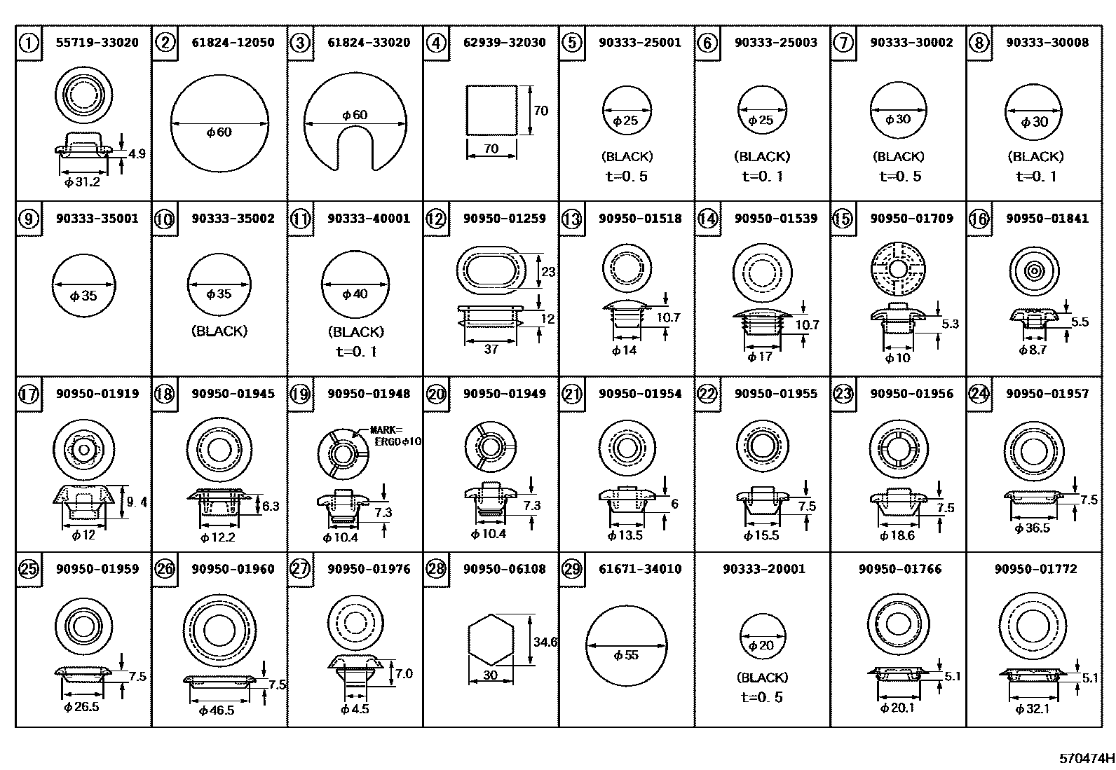 Toyota CAMRY hole plug EPC diagram — 570474H