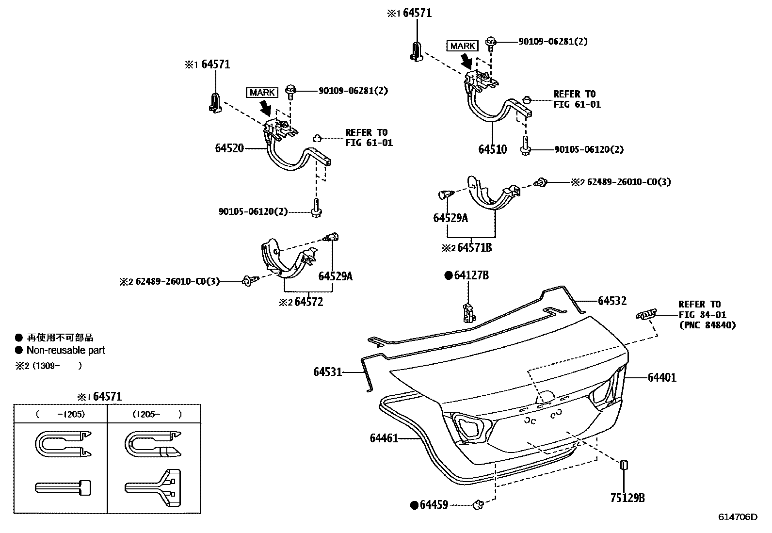 Toyota CAMRY 行李箱门和行李箱锁 EPC diagram — 614706D
