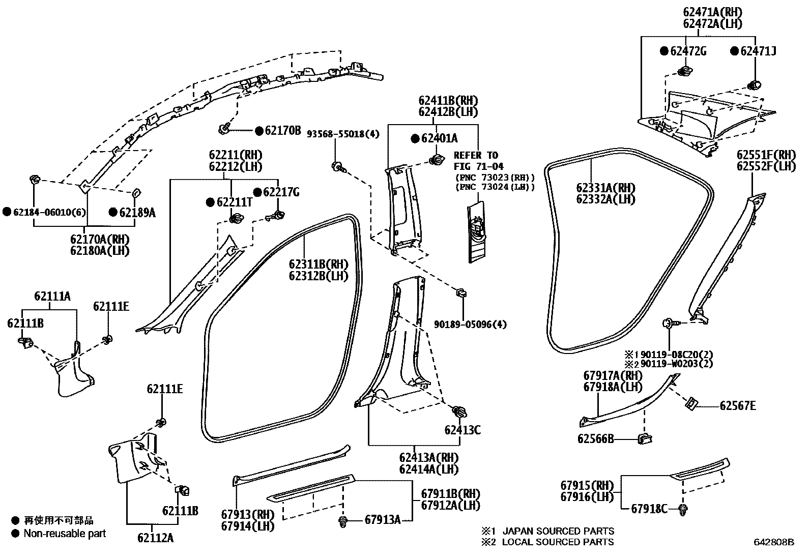 Toyota CAMRY 内饰板和车门防水胶条 EPC diagram — 642808B