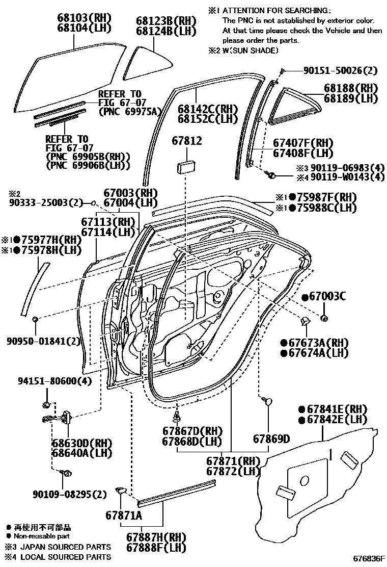 Toyota CAMRY 后门板和后门玻璃 EPC diagram — 676836F