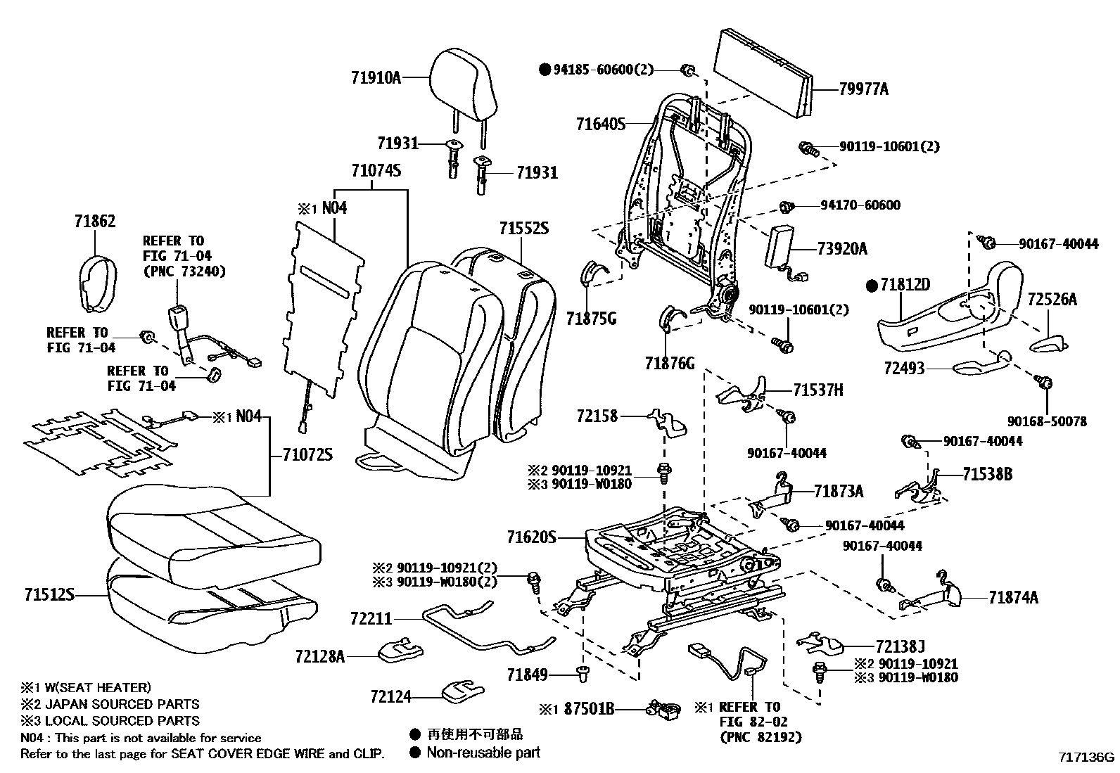 Toyota CAMRY 前排座椅和座椅滑轨 EPC diagram — 717136G