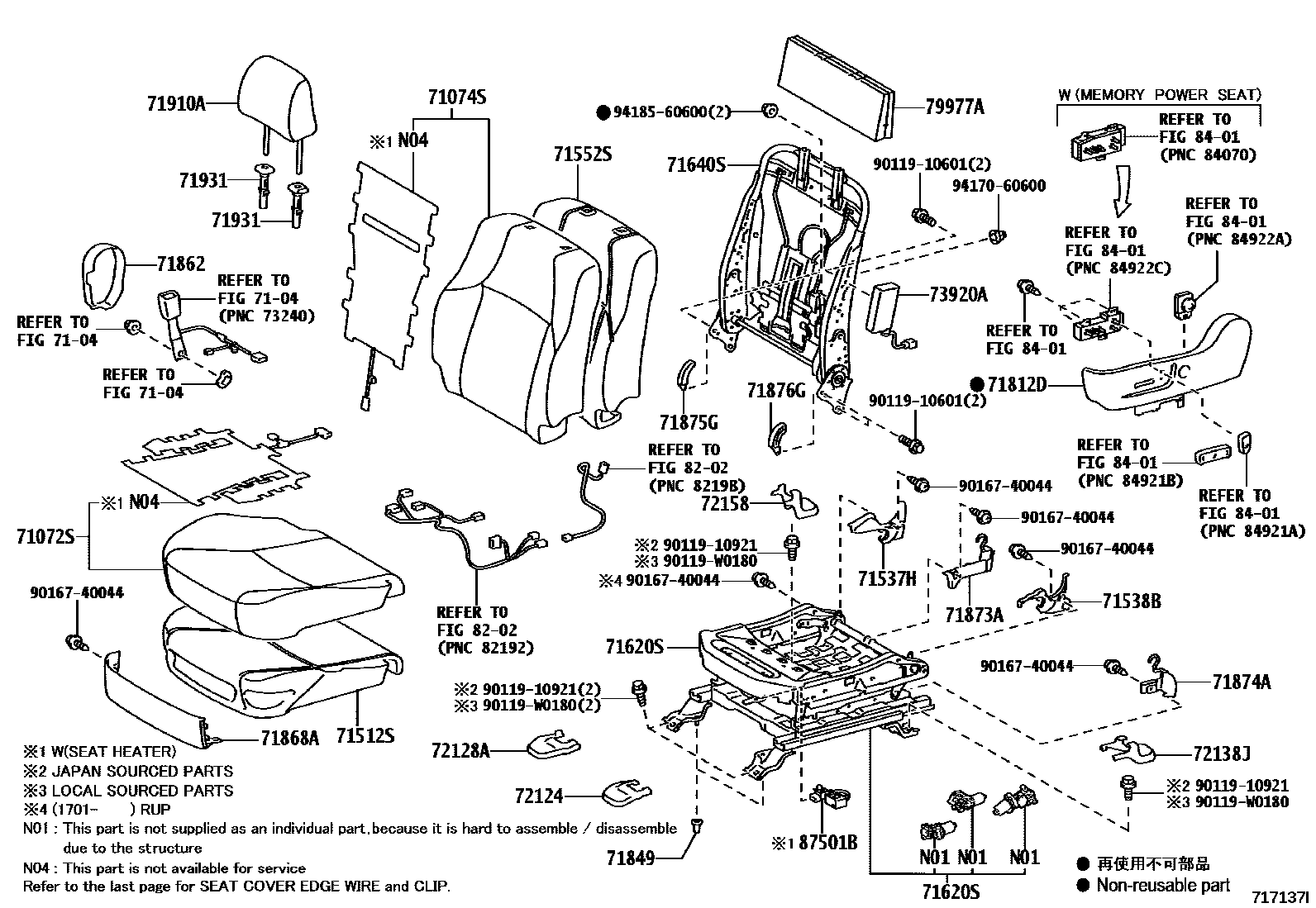 Toyota CAMRY 前排座椅和座椅滑轨 EPC diagram — 717137I