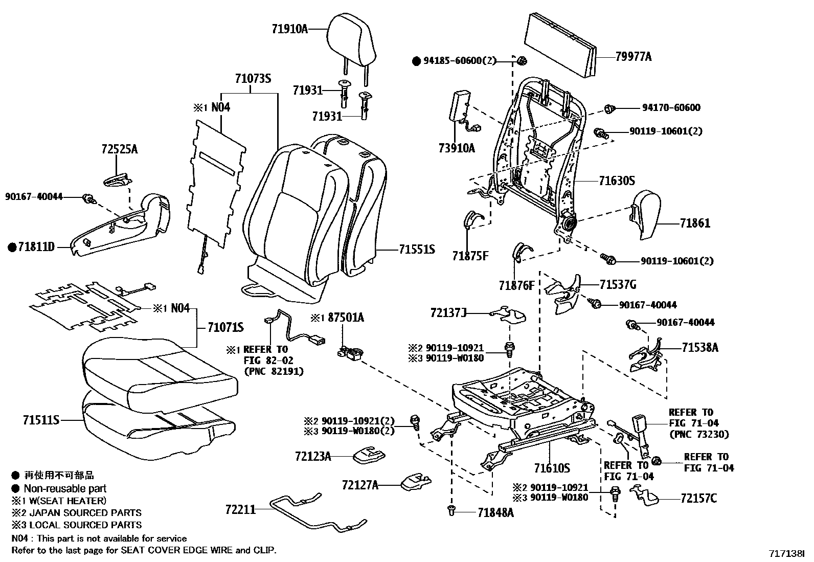 Toyota CAMRY 前排座椅和座椅滑轨 EPC diagram — 717138I