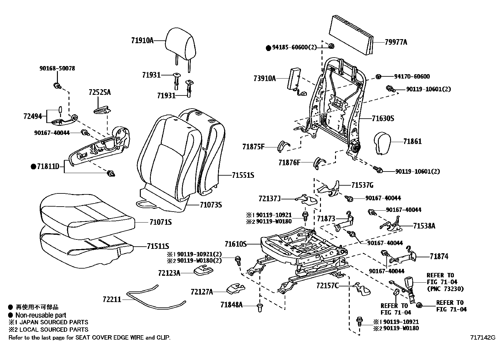 Toyota CAMRY 前排座椅和座椅滑轨 EPC diagram — 717142G