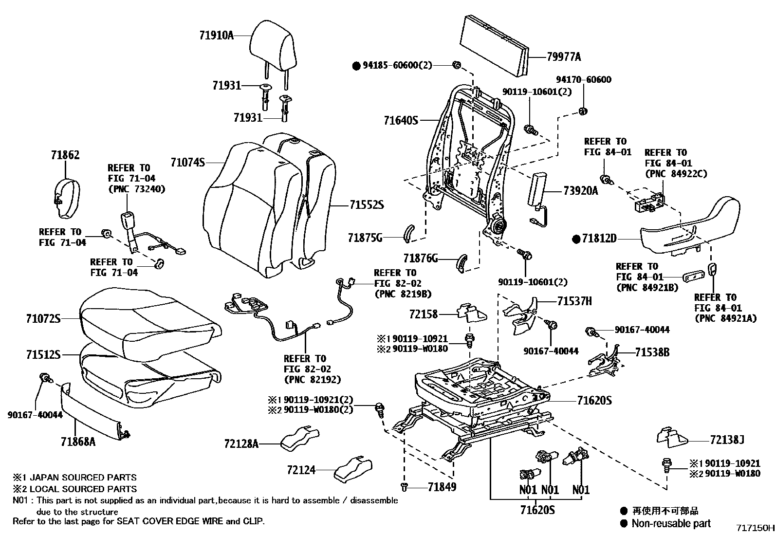 Toyota CAMRY 前排座椅和座椅滑轨 EPC diagram — 717150H