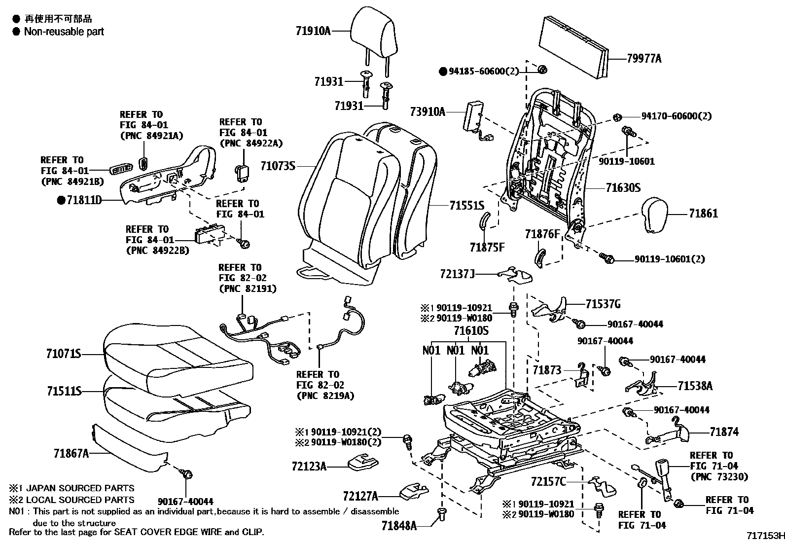 Toyota CAMRY 前排座椅和座椅滑轨 EPC diagram — 717153H