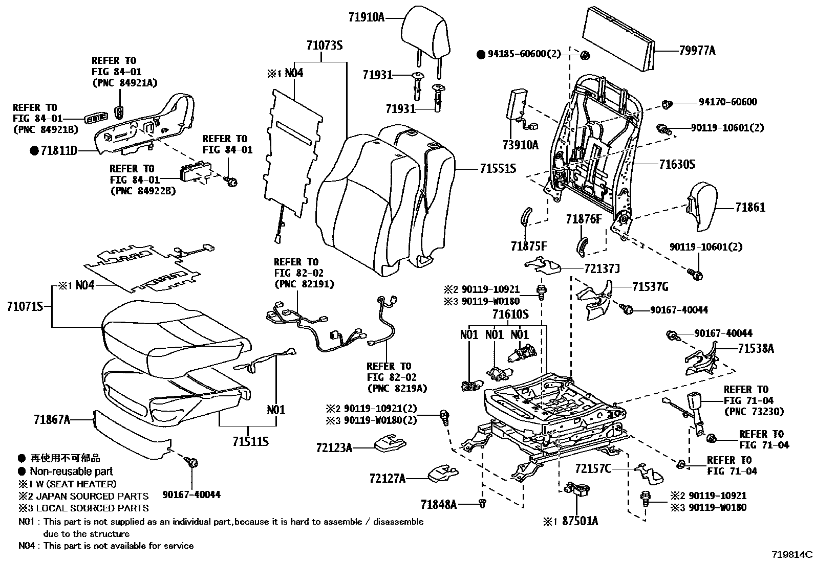 Toyota CAMRY 前排座椅和座椅滑轨 EPC diagram — 719814C
