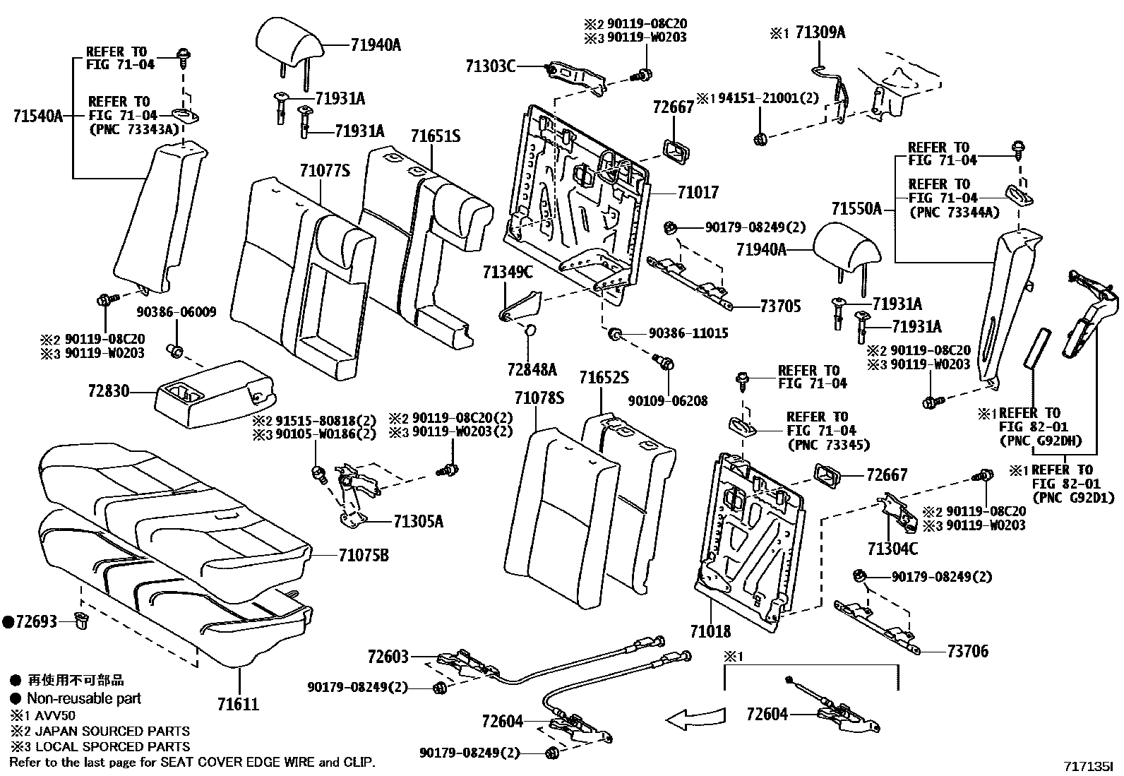 Toyota CAMRY 后排座椅和座椅滑轨 EPC diagram — 717135I