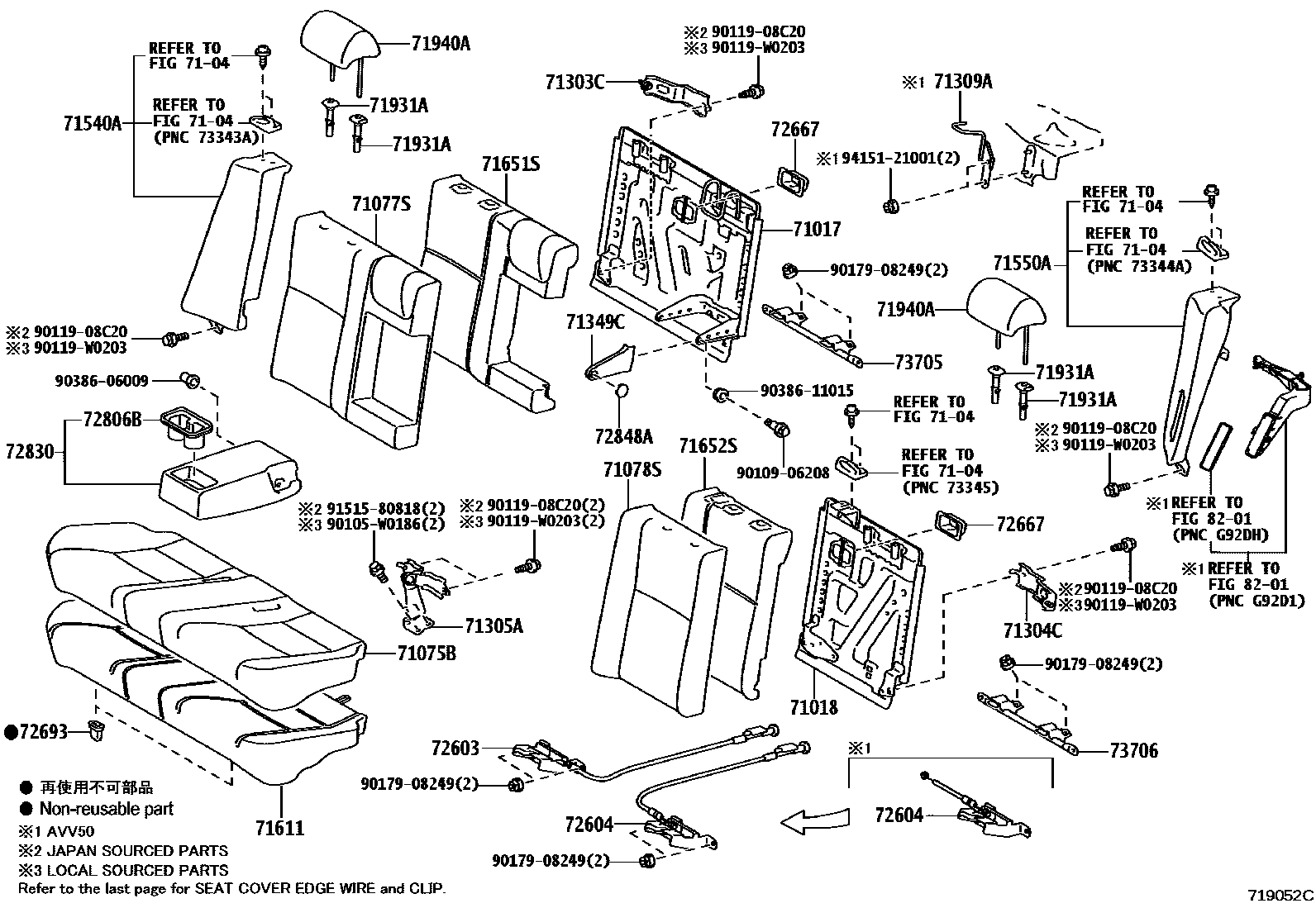 Toyota CAMRY 后排座椅和座椅滑轨 EPC diagram — 719052C