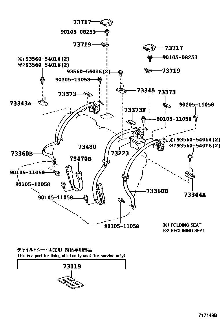 Toyota CAMRY 安全带和儿童保护座椅 EPC diagram — 717149B