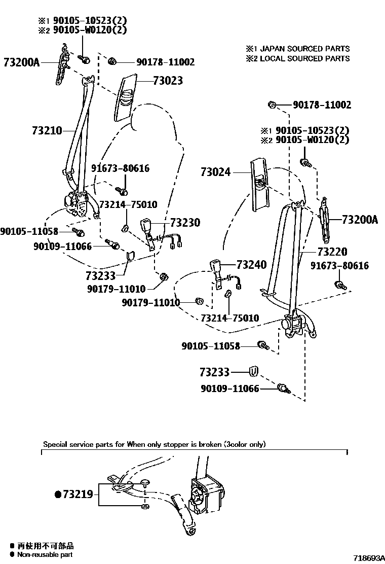 Toyota CAMRY 安全带和儿童保护座椅 EPC diagram — 718693A