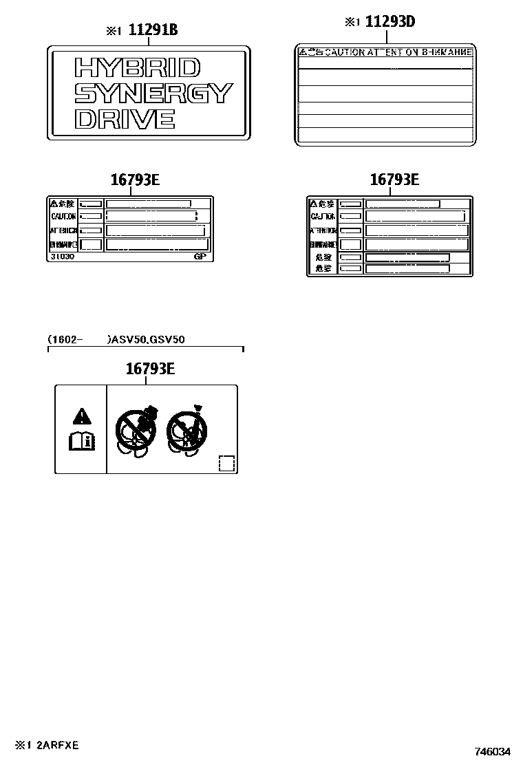 Toyota CAMRY 警示铭牌(车外和车内) EPC diagram — 746034